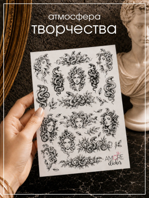 Наклейки переводные для свечей и декора Медуза из каталога Наклейки декупажные для декора свечей, яиц, изделий из гипса, в интернет-магазине BPW.style